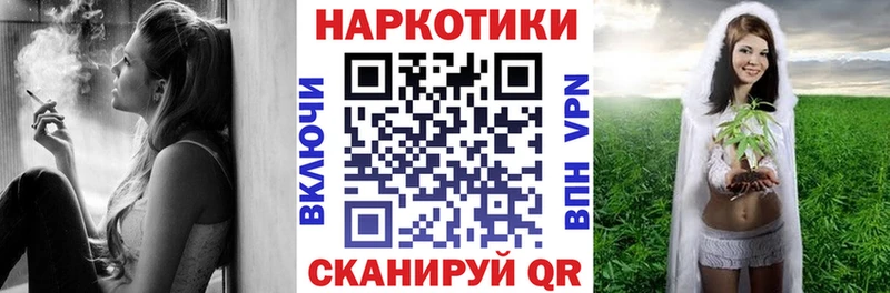 Купить закладку АМФ  Бошки Шишки  Меф  A PVP  NBOMe  COCAIN  ГАШИШ  Сельцо