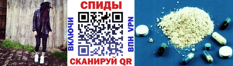 Амфетамин 97%  Купить  Сельцо 