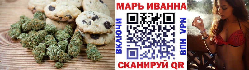 Купить где  Сельцо  Еда ТГК марихуана 