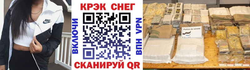 Купить закладки  Сельцо  Cocaine 99% 