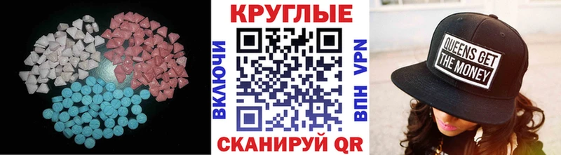 Экстази Punisher  Купить  Сельцо 