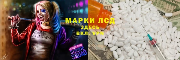 гашишное масло Медногорск