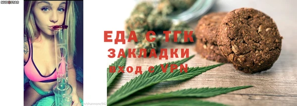 стаф Медвежьегорск