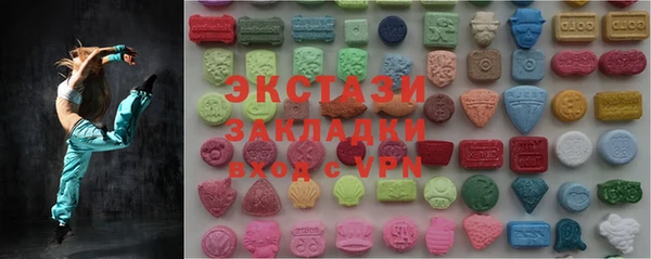мяу мяу кристалл Мегион
