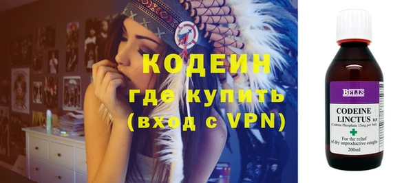 мяу мяу кристалл Мегион