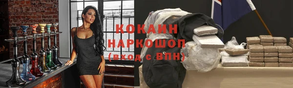 мяу мяу кристалл Мегион