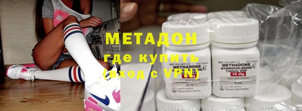 мяу мяу кристалл Мегион