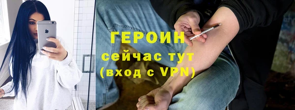 гашишное масло Медногорск