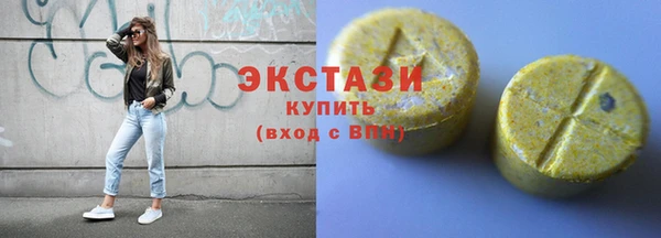 стаф Медвежьегорск