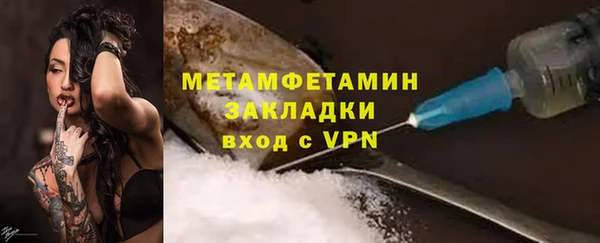 мяу мяу кристалл Мегион