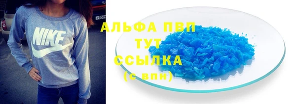 мяу мяу кристалл Мегион
