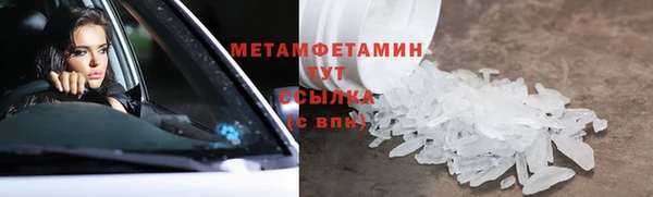 мяу мяу кристалл Мегион