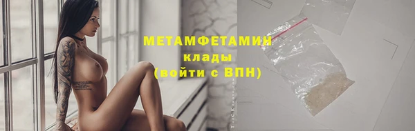 гашишное масло Медногорск