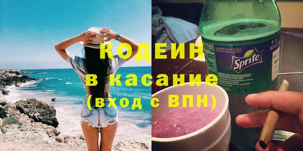 мяу мяу кристалл Мегион