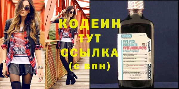гашишное масло Медногорск