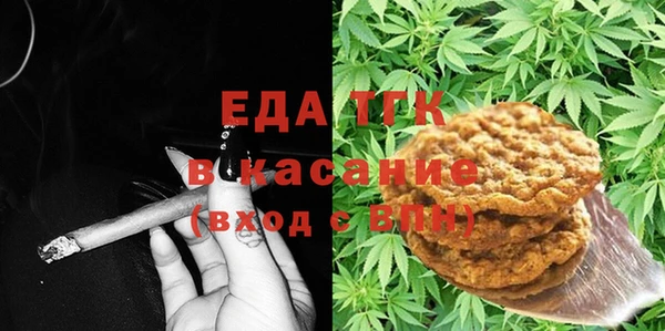 гашишное масло Медногорск