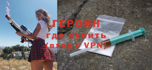 гашишное масло Медногорск