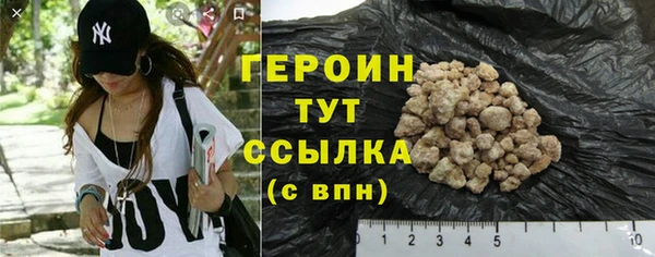 мяу мяу кристалл Мегион