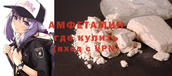 мяу мяу кристалл Мегион