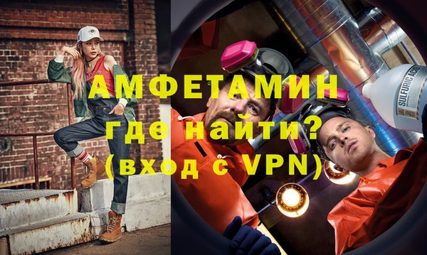 мяу мяу кристалл Мегион