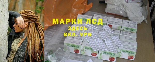 мяу мяу кристалл Мегион