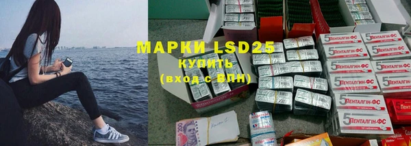 мяу мяу кристалл Мегион