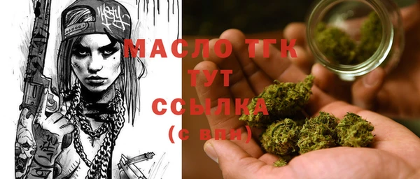 гашишное масло Медногорск
