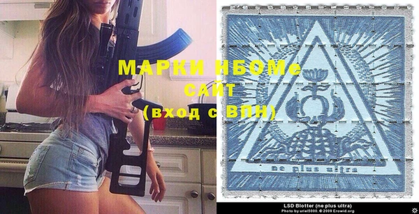 гашишное масло Медногорск