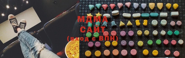 стаф Медвежьегорск