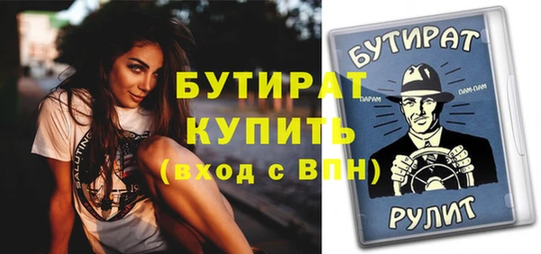 стаф Медвежьегорск
