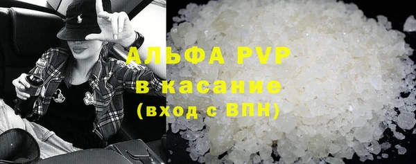 мяу мяу кристалл Мегион