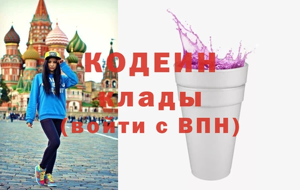 гашишное масло Медногорск