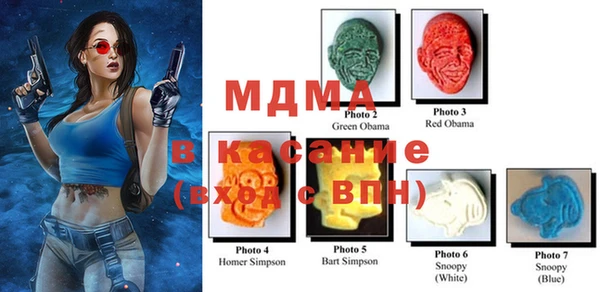 мяу мяу кристалл Мегион