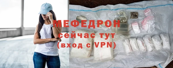 стаф Медвежьегорск
