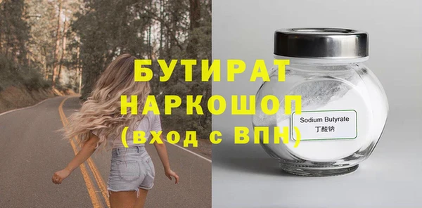 стаф Медвежьегорск