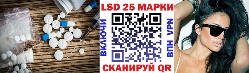 Купить где  Сельцо  LSD-25 экстази ecstasy 