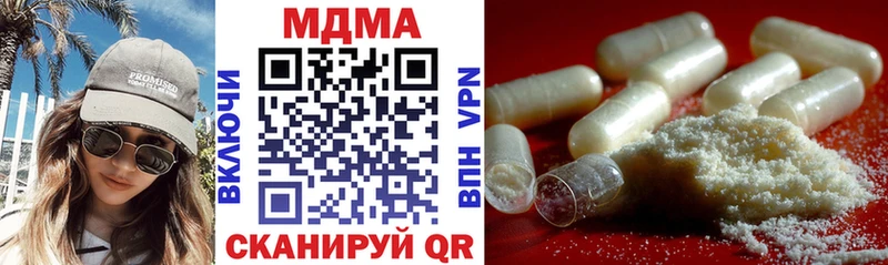 MDMA VHQ  Купить где  Сельцо 