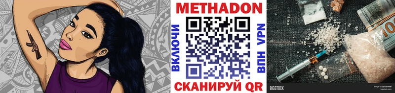 Купить закладки  Сельцо  МЕТАДОН VHQ 