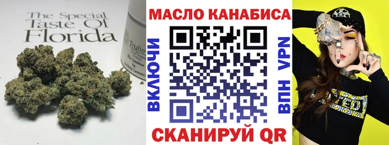 Купить где Сельцо ТГК Wax