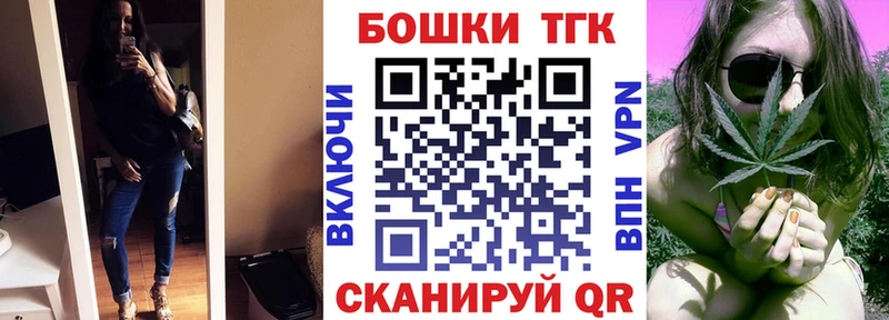 Канабис Bruce Banner  Купить закладки  Сельцо 